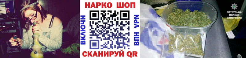 Где можно купить наркотики Борисоглебск Марихуана ОМГ ОМГ Экстази ГАШИШ А ПВП
