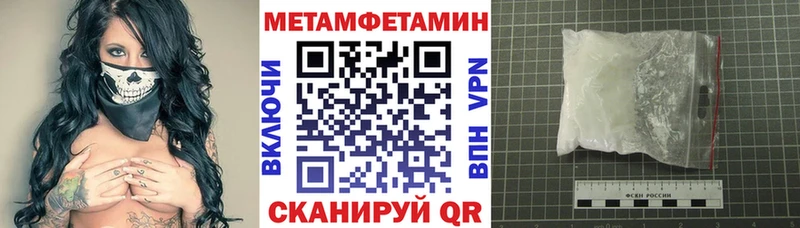 АМФЕТАМИН Розовый  где можно купить наркотик  Борисоглебск 