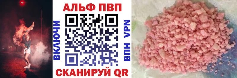 blacksprut маркетплейс  Борисоглебск  A PVP Crystall 