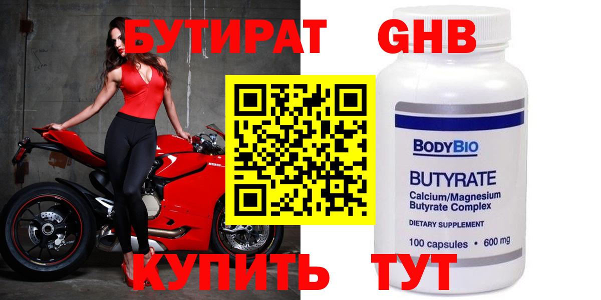 Галлюциногенные грибы Борисоглебск