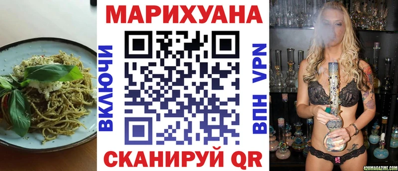 Canna-Cookies конопля  Борисоглебск 