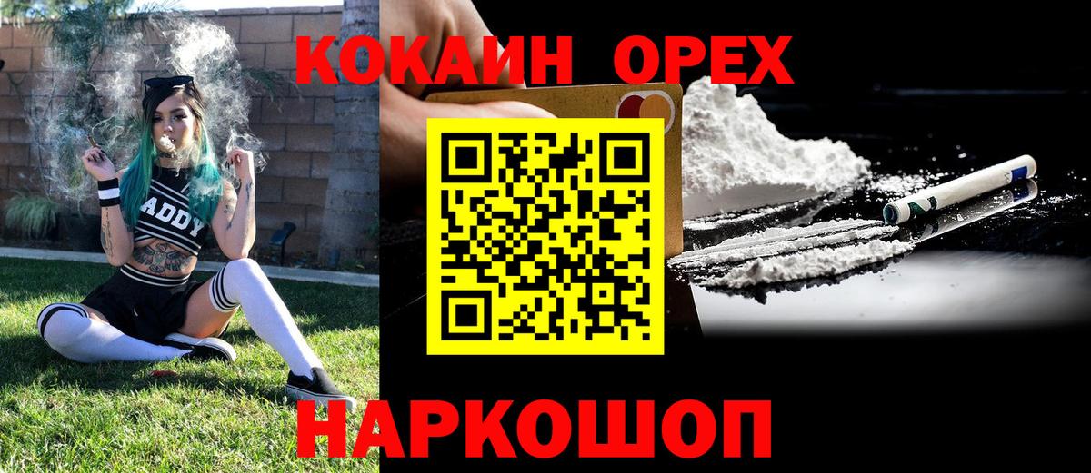 где найти наркотики  Борисоглебск  Cocaine Колумбийский  Cocaine VHQ 