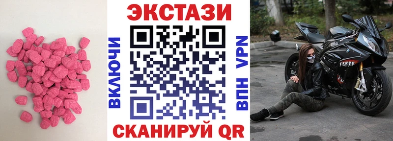 ЭКСТАЗИ диски  ОМГ ОМГ рабочий сайт  Борисоглебск 