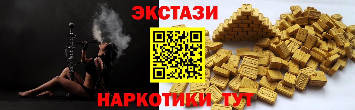 ЭКСТАЗИ  закладка  Вход с VPN  Экстази 280мг  Борисоглебск  Ecstasy 280мг 