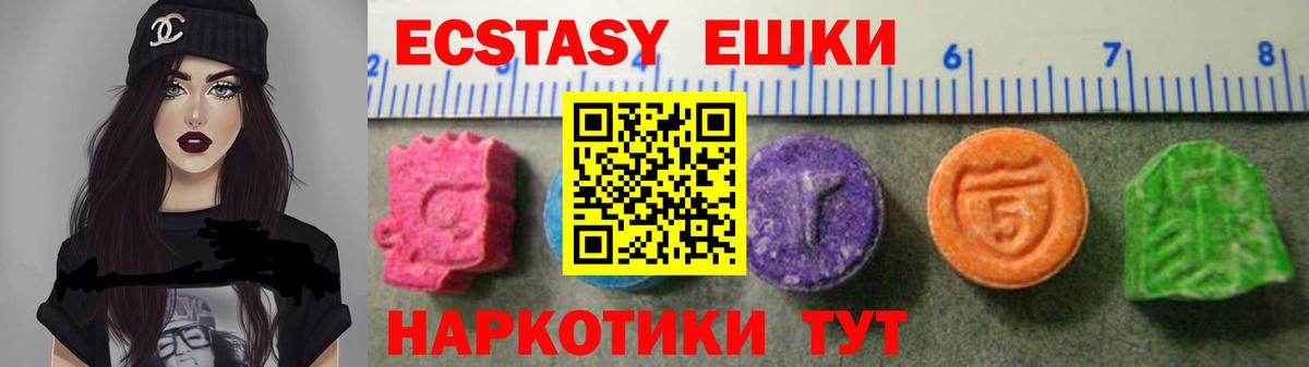 MDMA  Борисоглебск  Меф  Гарик  Лсд 25  Вход с VPN  Кодеин  КОКАИН  Конопля  Alpha-PVP 