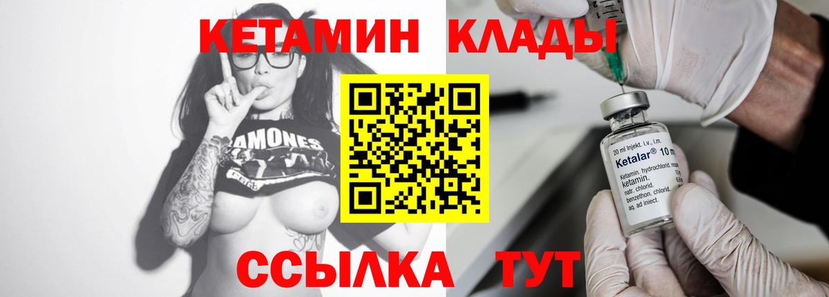 МАРИХУАНА  А ПВП СОЛЬ кристаллы  Вход с VPN  Cocaine  Борисоглебск  ГАШ  Мефедрон кристаллы 