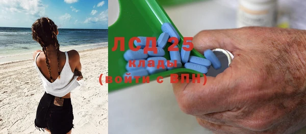 МДМА Медногорск