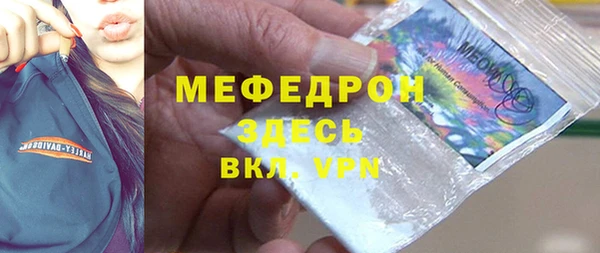 СК Мегион