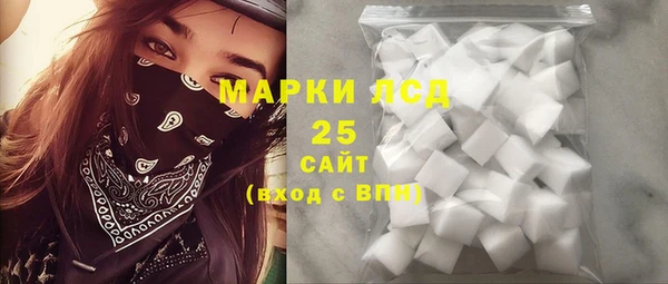 МДМА Медногорск