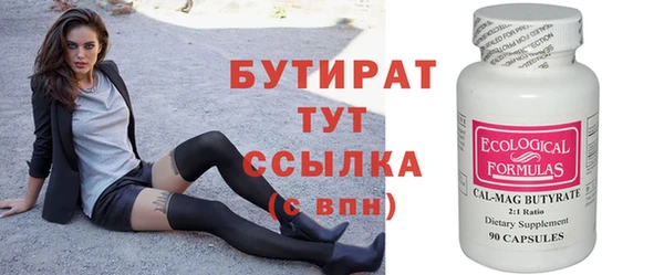 МДМА Медногорск