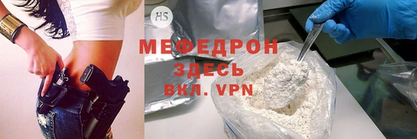 mdpv Богородицк