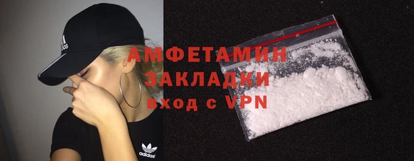 МДМА Медногорск