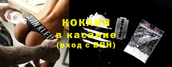 МДМА Медногорск