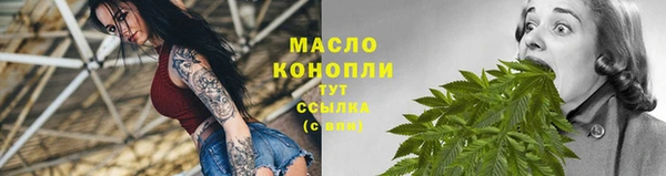 МДМА Медногорск