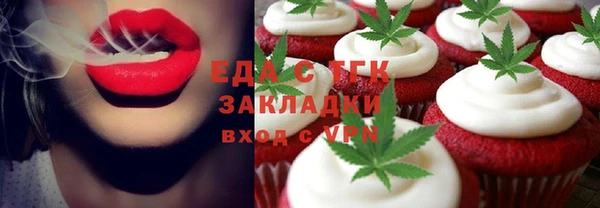 соль курить ск Майский