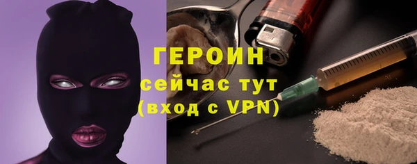 МДМА Медногорск