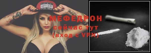 МДМА Медногорск