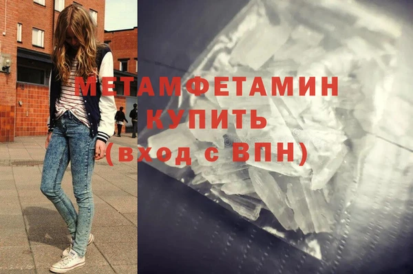 гидра Медвежьегорск