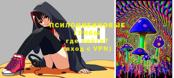 МДМА Медногорск