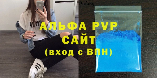 ALPHA-PVP Артём
