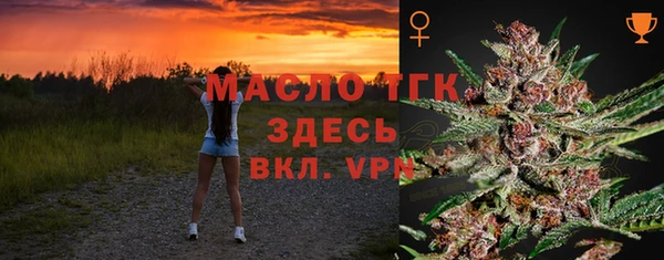 МДМА Медногорск