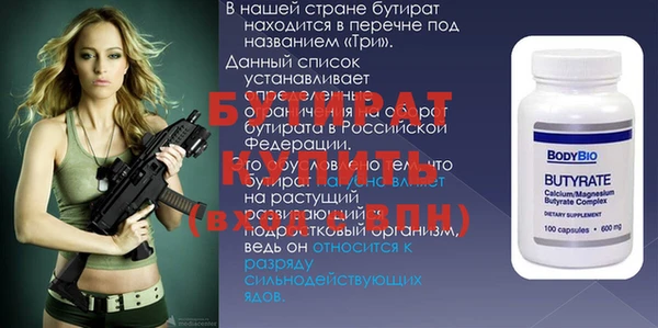 гидра Медвежьегорск