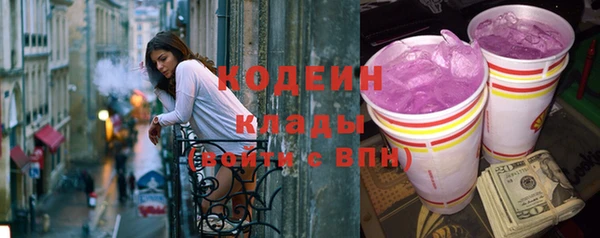 МДМА Медногорск
