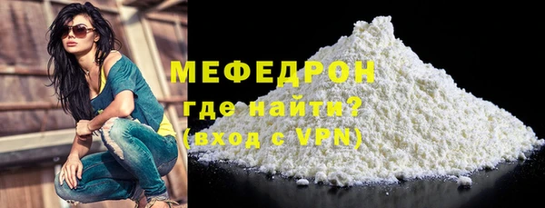 СК Мегион