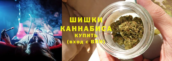 бутик Ачинск