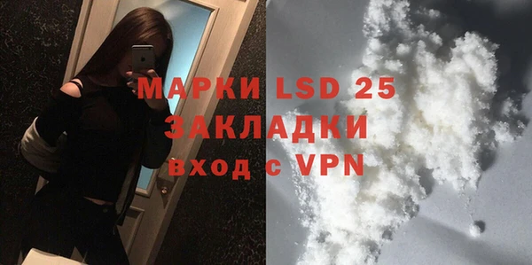 МДМА Медногорск
