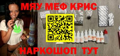 прущие крисы Будённовск