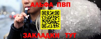 прущие крисы Балашиха