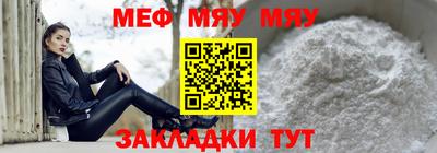 прущая мука Балаково