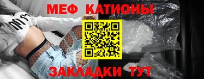 прущие крисы Балашиха