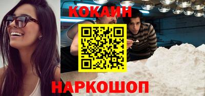 мефедрон Балаково