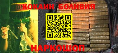 прущие крисы Балашиха