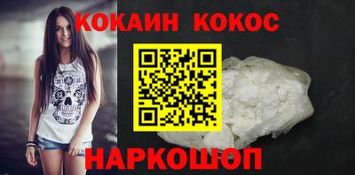 мефедрон Балаково
