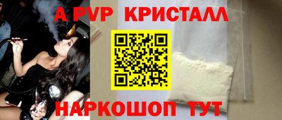 кокаин перу Балашиха