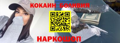 мефедрон Балаково