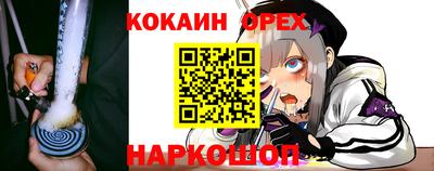 мефедрон Балаково