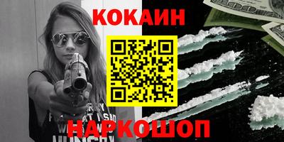 мефедрон Балаково