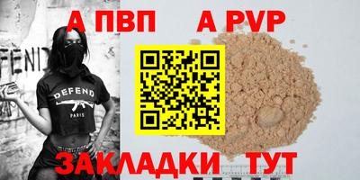 мефедрон Балаково