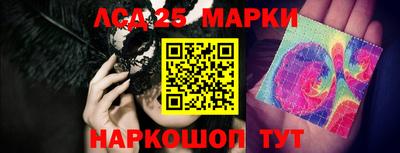 прущие крисы Балашиха