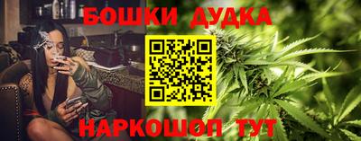 мефедрон Балаково