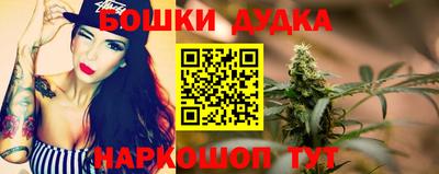 мефедрон Балаково