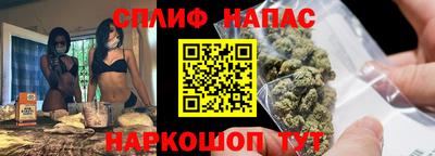 прущая мука Балаково