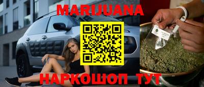 мефедрон Балаково