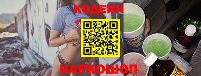 прущая мука Балаково