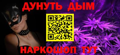 мефедрон Балаково