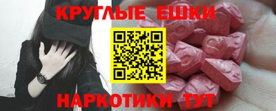 мефедрон Балаково
